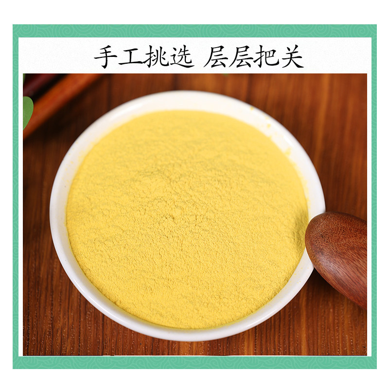 Natural Cattail Pollen Pu Huang 500g Raw Chinese Herb Powder - Image 3
