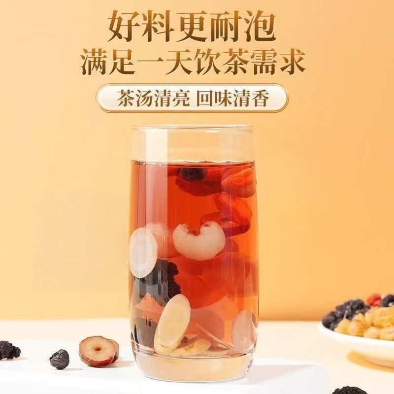 Seven Treasure Herbal Tea Qi Bao Cha American Ginseng Astragalus Mulberry Goji Tea 100g 10 Teabags Daily Wellness - Image 2