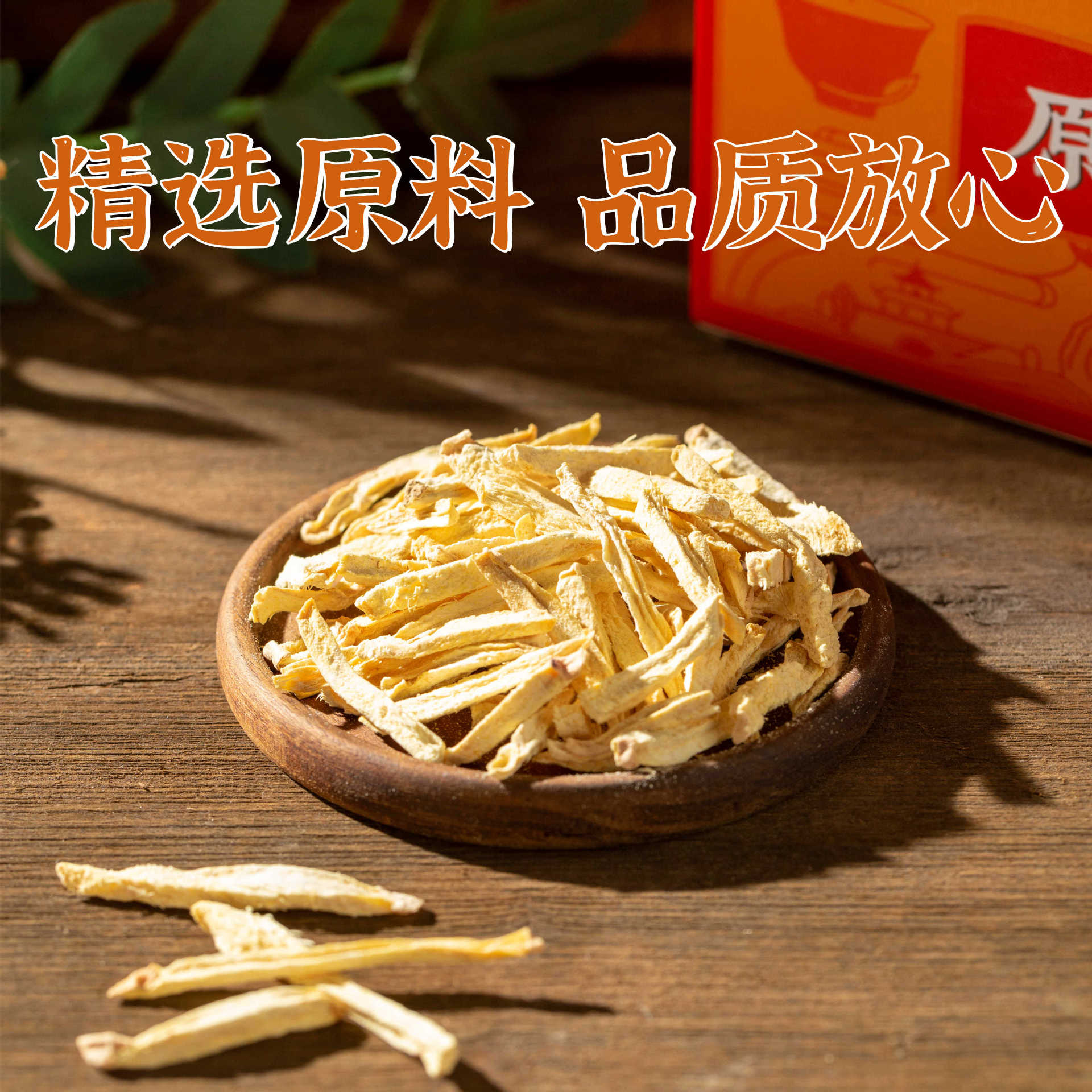 Original Flavor Ginger Tea 15 Bags Dried Ginger Tea Bags Gan Jiang Sugar Free Warming Herbal Drink 60g - Image 3