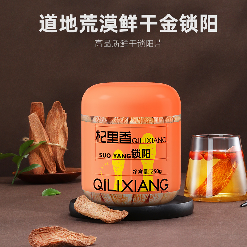 Dried Cynomorium Songaricum Slices Suo Yang 250g Alxa Origin Sun Dried Herbal Decoction Pieces - Image 3