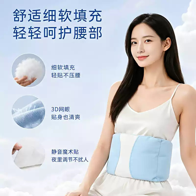 Cloud-Soft Sleep Lumbar Support Pillow Waist Cushion for Supine Sleep Home Daily Back Support - Image 3