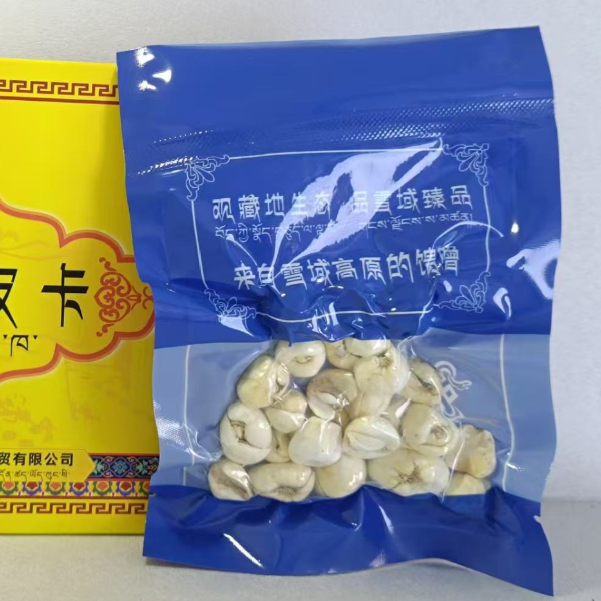 Premium Fritillaria Bulb 50g Box Dried Herbal Decoction Pieces for Traditional Herbal Tea and Soup - Image 4
