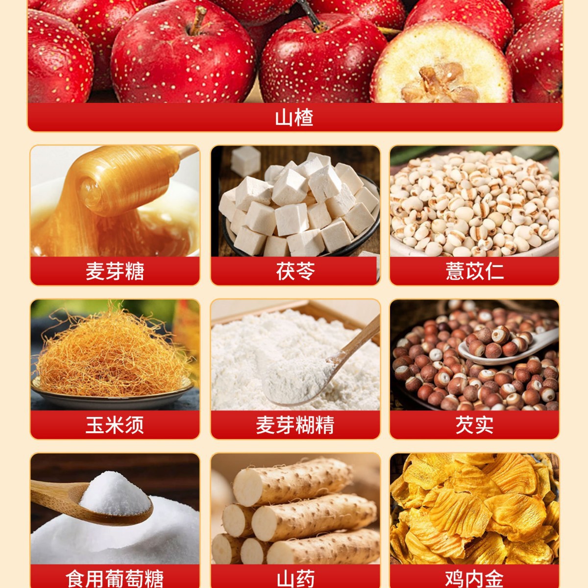 Hawthorn Poria Coix Instant Granules Shan Zha Fu Ling Yi Yi Ren Sugar-Free Wellness Drink 10g x 15 Sachets - Image 2
