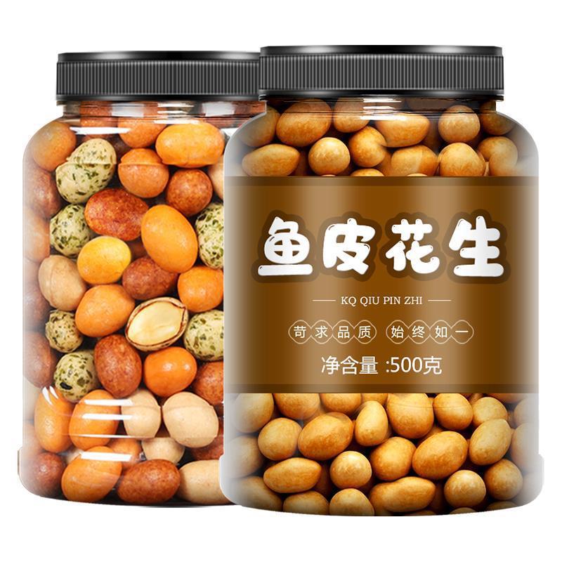 Fish Skin Peanuts Crispy Soy Glazed Snack 500g Nostalgic Chinese Peanut Treat - Image 4