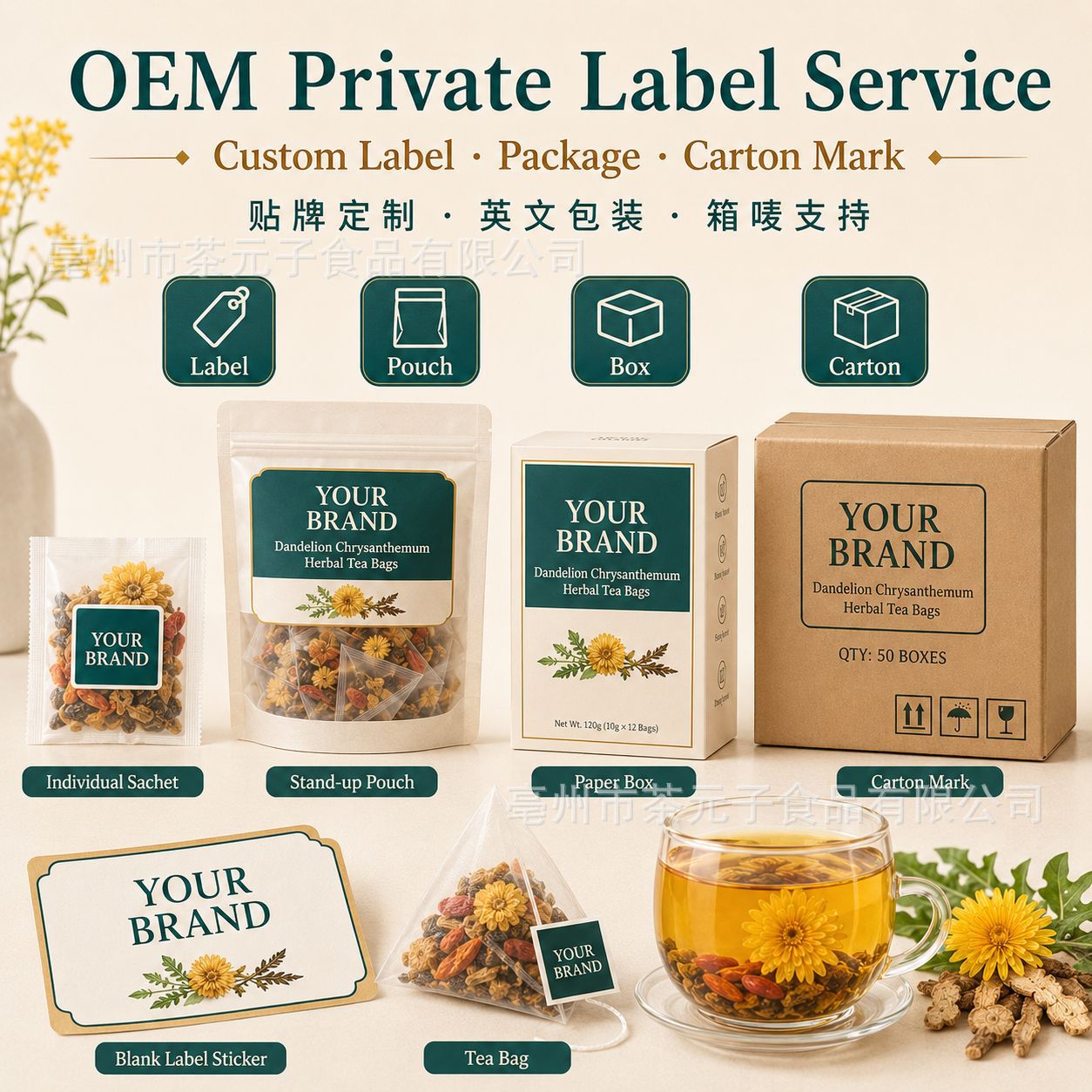 Dandelion Leaf and Root Tea with Chrysanthemum Cassia Seed Goji Berry 120g 12 Bags - Image 5