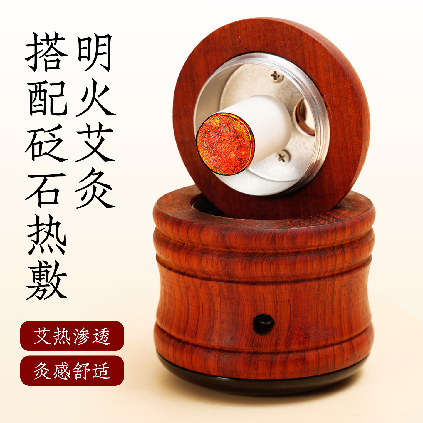 Bian Stone Facial Moxibustion Cup Warm Massage Tool for Home Face Care 230g - Image 3