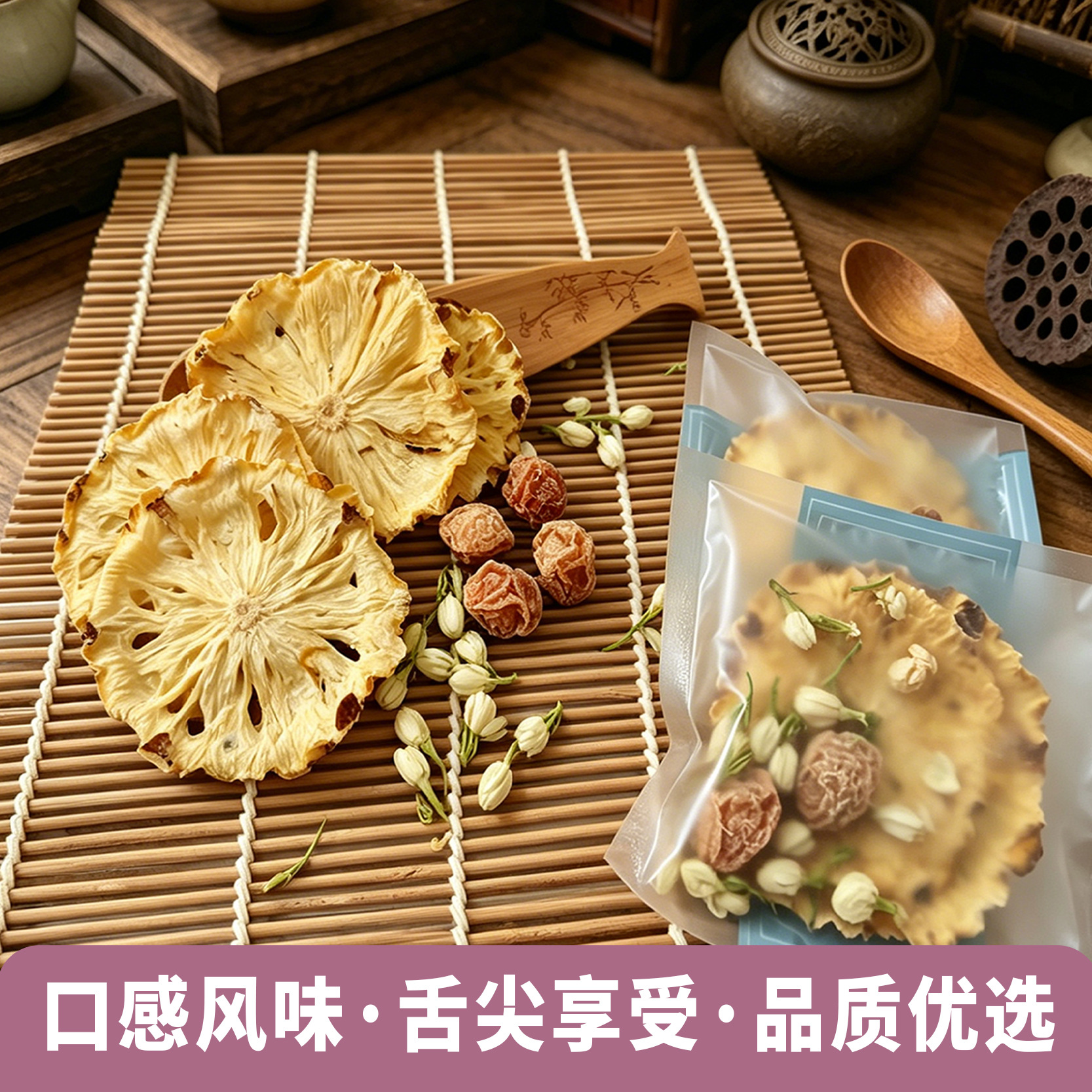 Preserved Plum Pineapple Jasmine Fruit Tea 104g Cold and Hot Brew Blend - Image 4