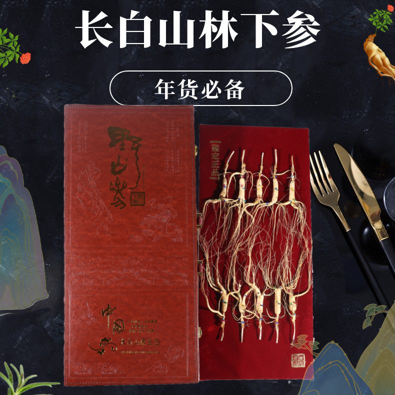 Changbai Mountain Wild-Simulated Ginseng Gift Box Dried Root for Wine Soaking and Traditional Herbal Use - Image 2