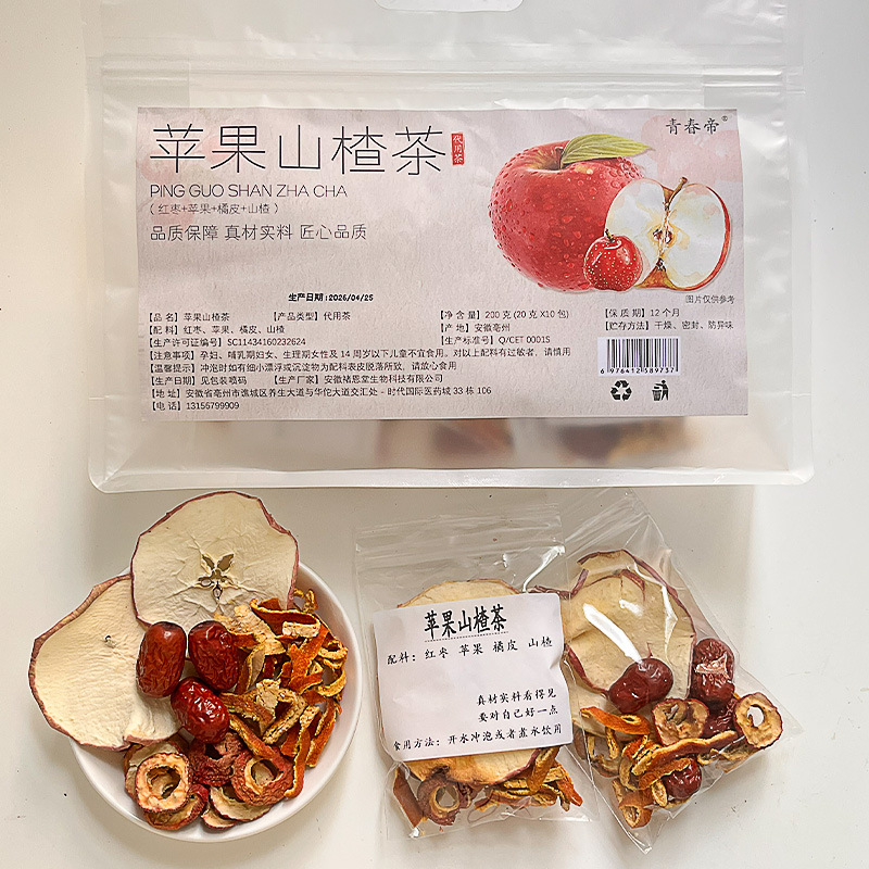 Apple Hawthorn Jujube Tea (Shān Zhā Píng Guǒ Chá) — Herbal Tea Bags with Tangerine Peel - Image 4