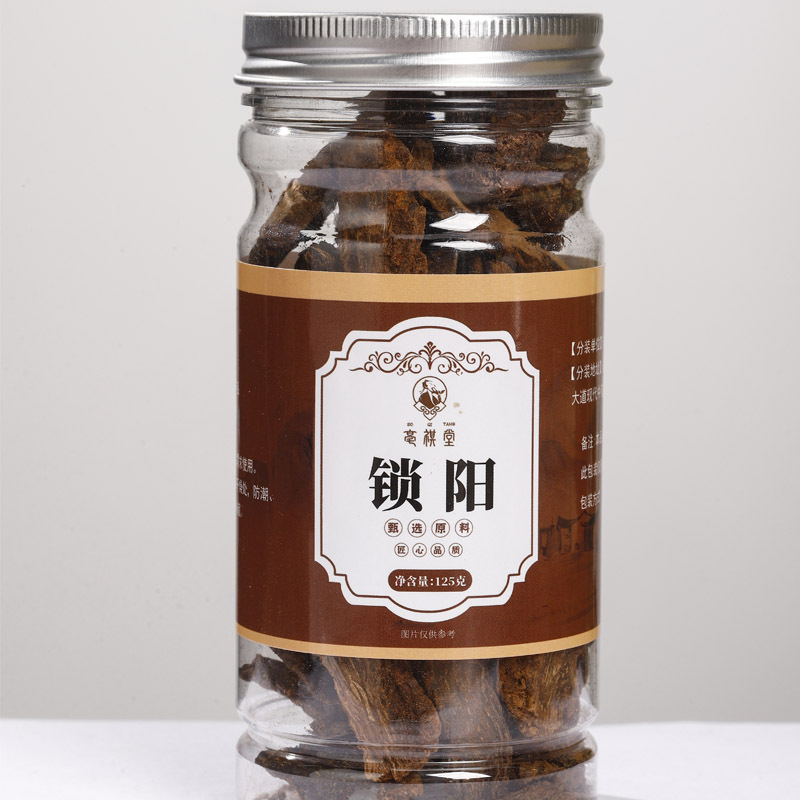 Suoyang Cynomorium Slices 125g Dried Chinese Herbal Tea Ingredient Traditional TCM Wellness Herb - Image 2