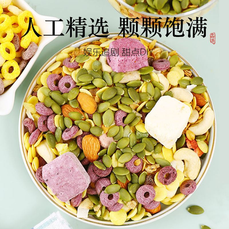 Raw Pumpkin Seed Kernels Nan Gua Zi Ren 1000g Shelled Hulled Unsalted Snacking and Baking - Image 4