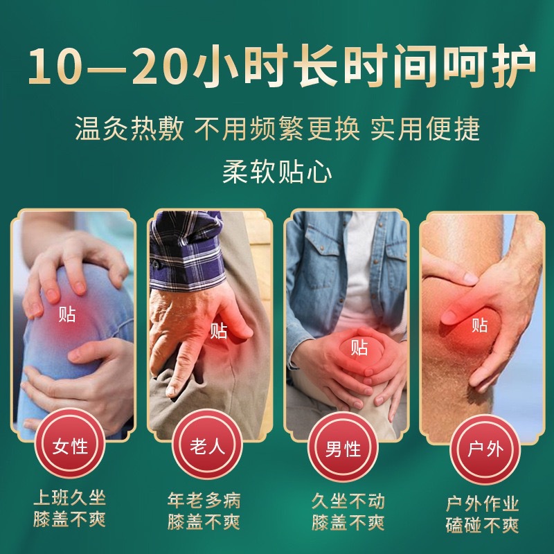 Mugwort Herbal Patch for Neck Knee and Lumbar Support Warming Ginger Body Patch - Image 4