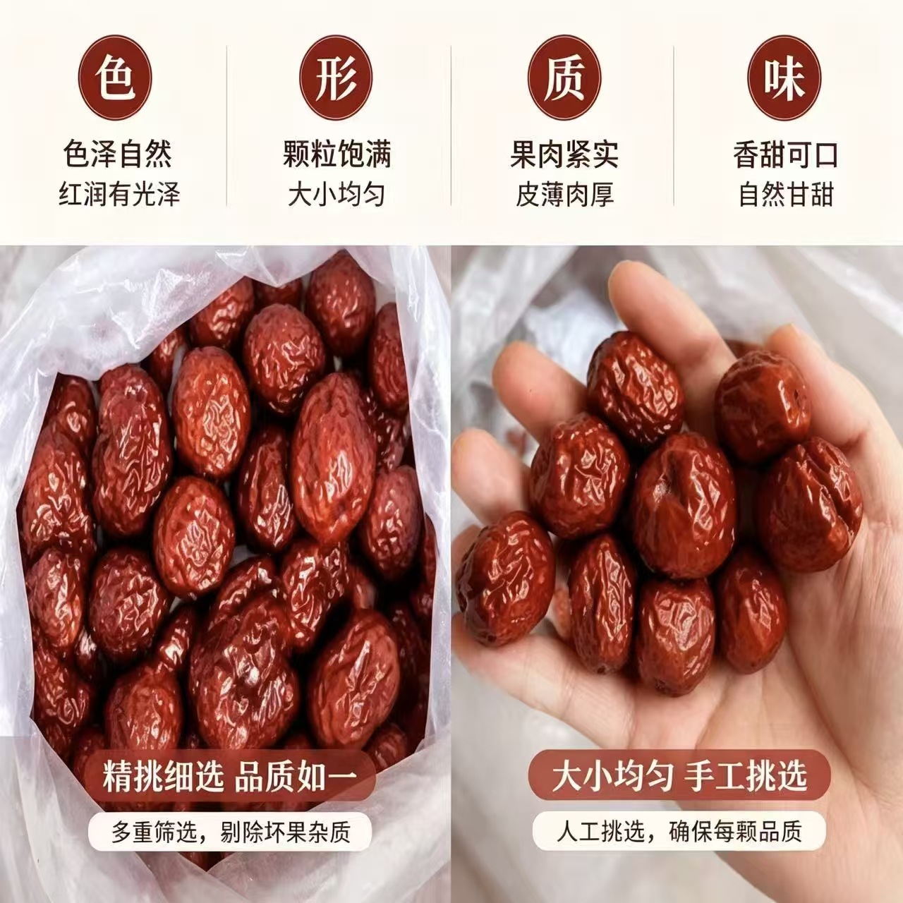 Dried Red Dates Hong Zao 1000g Xinjiang Jujube for Soup Tea and Congee - Image 3