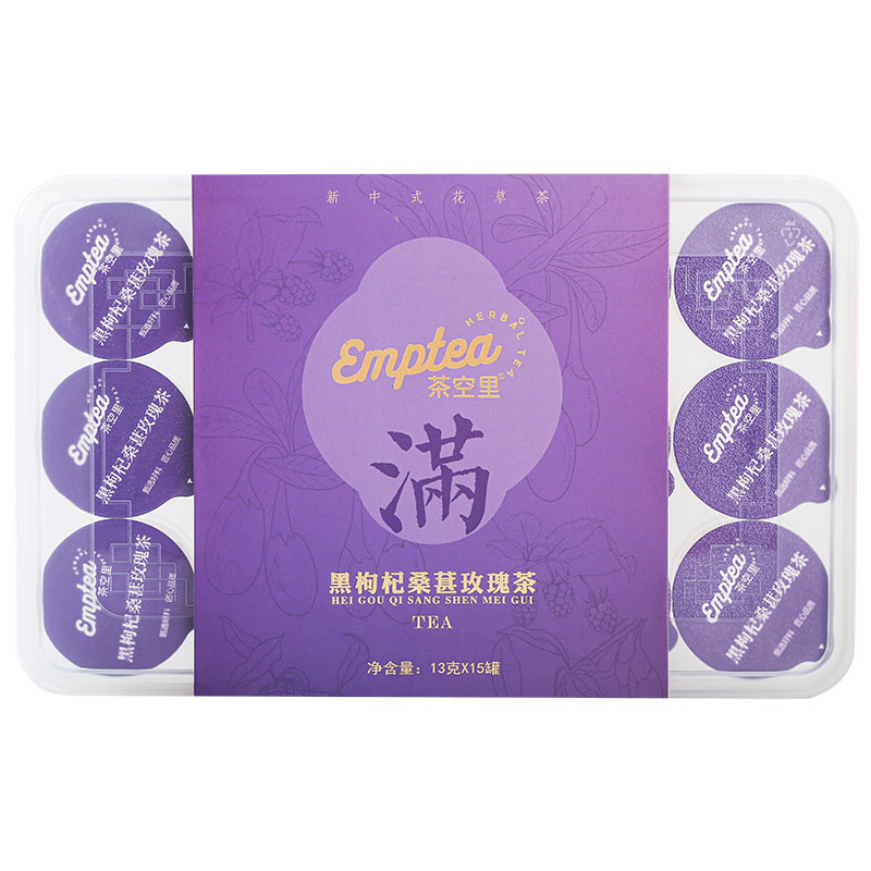 Black Goji Berry Mulberry Rose Tea (Lycium ruthenicum, Morus alba, Rosa rugosa) — 15 Individual Cans, Cold-Brew Herbal Flower Tea - Image 5