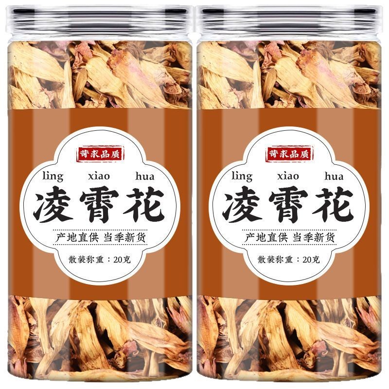 Dried Campsis Flower Ling Xiao Hua Chinese Herbal Tea 500g Bag - Image 5