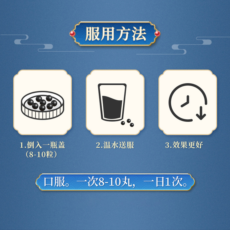 Deer Penis Pill Small Water Honey Pills 30g Bottle About 200 Pills Northeast Specialty - Image 3