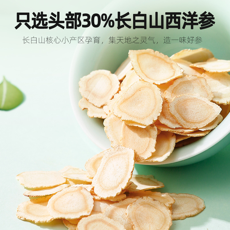 American Ginseng Slices 250g Changbai Mountain Five Year Root Slice for Soup and Tea - Image 2