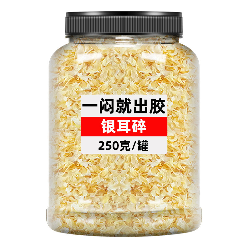 Wild Snow Fungus Yin Er Freeze Dried Tremella Fuciformis 500g Ready to Cook Broken Pieces for Sweet Soup and Congee - Image 5