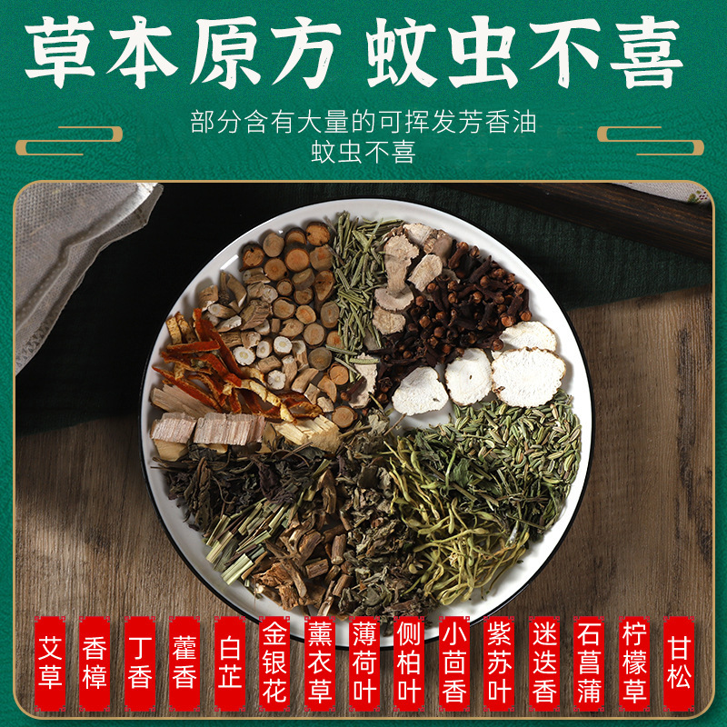 Mugwort Sachet Ai Cao Herbal Fragrance Bag 50g for Wardrobe Drawer Hanging - Image 2