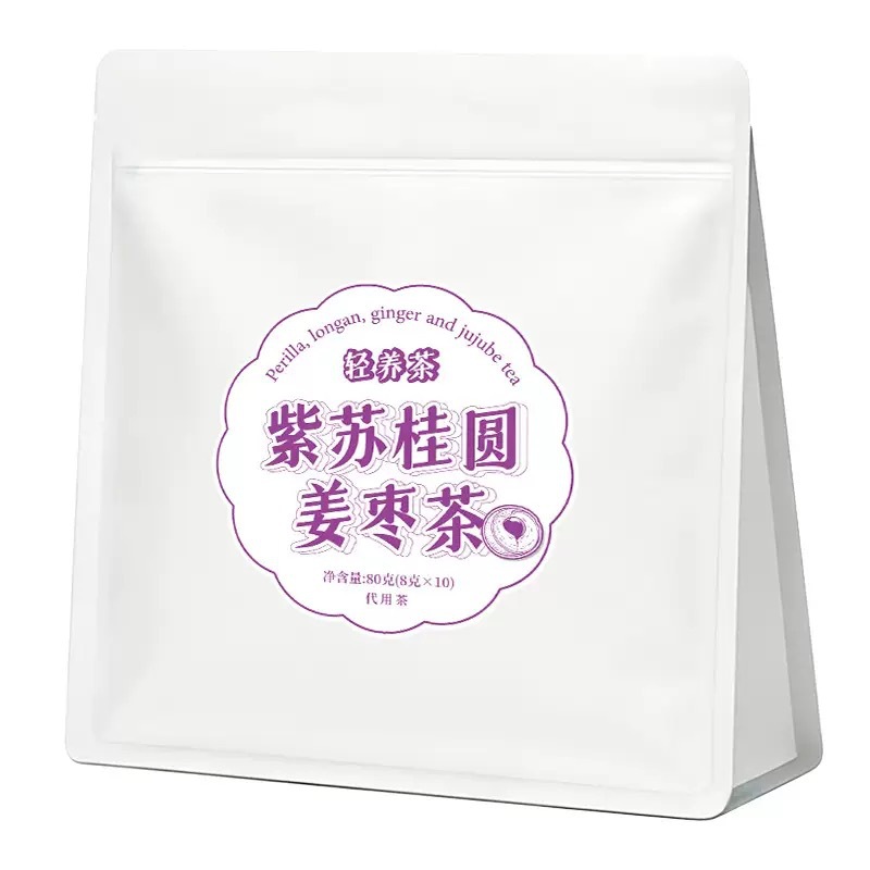 Perilla Longan Ginger Jujube Tea Zi Su Gui Yuan Jiang Zao Cha Cold Brew Herbal Flower Tea 80g - Image 5