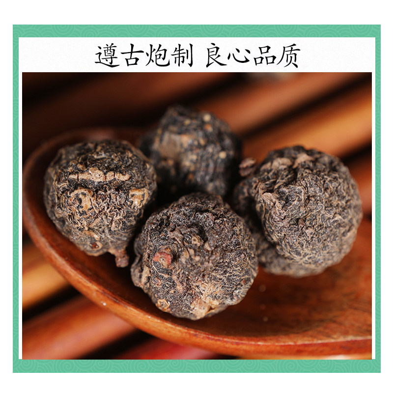 Wild Amla Fruit Yu Gan Zi 500g Dried Phyllanthus Emblica Traditional Herbal Tea Ingredient - Image 2