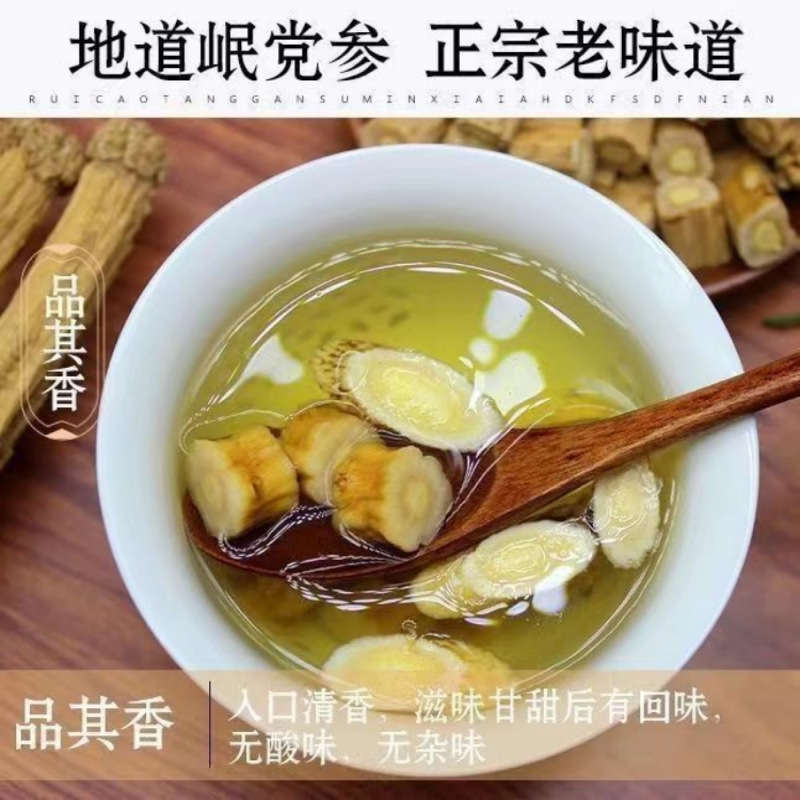 Gansu Codonopsis Root Slices Dang Shen 500g Dried Herbal Decoction Pieces for Tea and Soup - Image 3