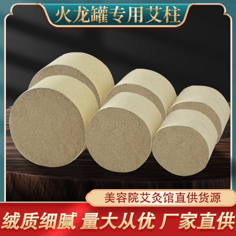 Extra Thick Moxa Rolls 5cm Large Moxa Cones for Moxibustion Warming Therapy - Image 2