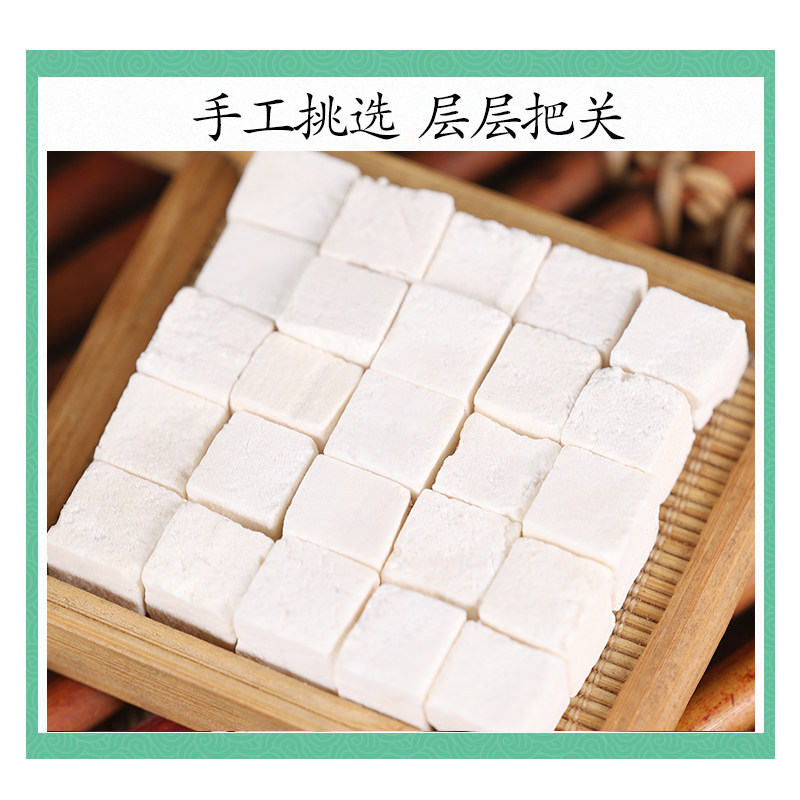 Natural Poria Fu Ling Powder 500g Wild Dabie Mountain White Poria Cubes for Tea and Soup - Image 3