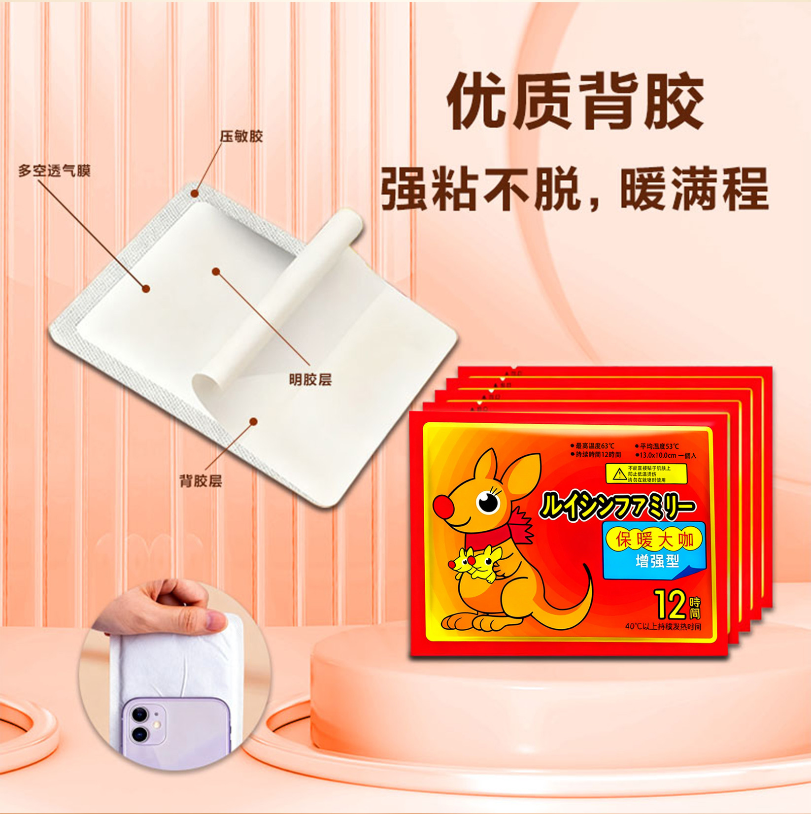 Large Self Heating Warm Patch Body Warmer 8 to 10 Hours Heat for Cold Weather - Image 3