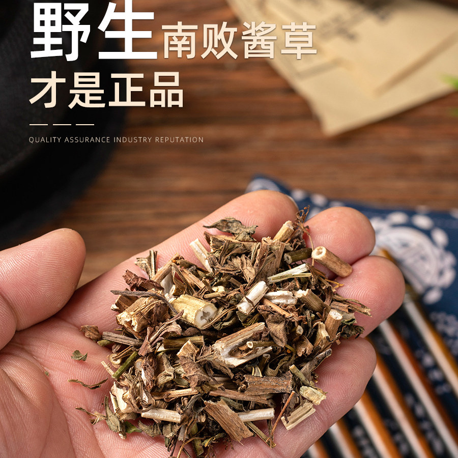 Wild Patrinia Herb Bai Jiang Cai Dried Whole Herb Traditional Decoction Herb 100g - Image 3