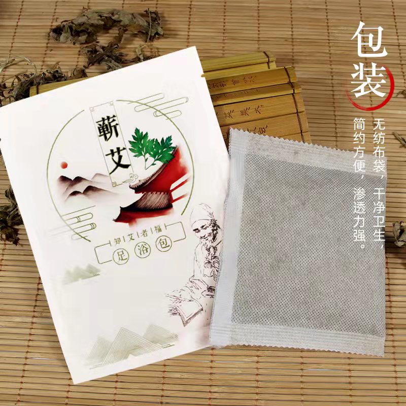 Qichun Mugwort Foot Soak Sachets Dried Ai Ye Herbal Foot Bath and Steam Pack - Image 3