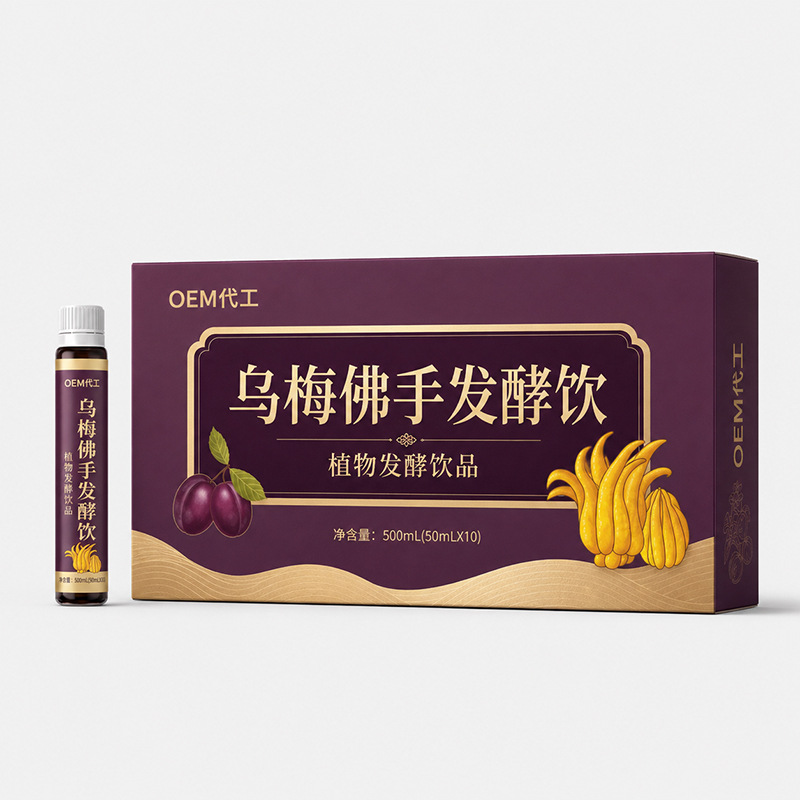 Wu Mei & Fo Shou Fermented Botanical Drink (乌梅佛手发酵饮) — Food-Herb Concentrate, OEM Customizable - Image 5