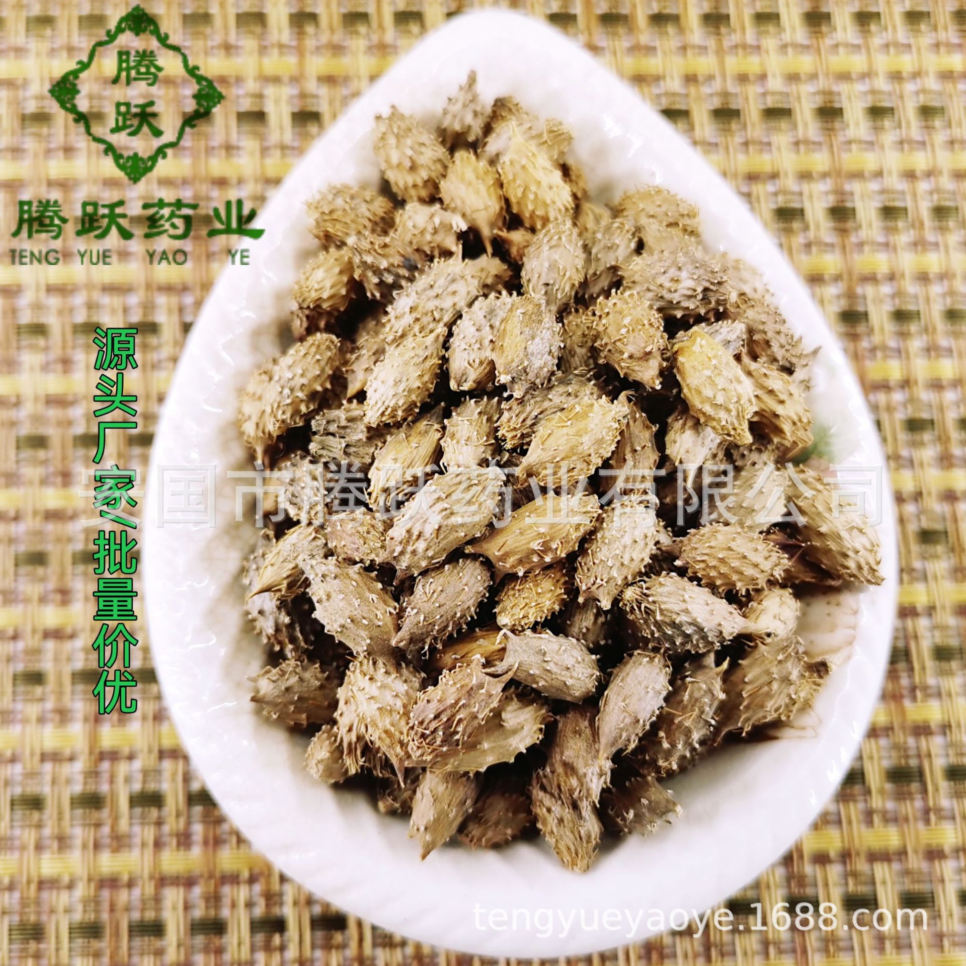Cang Er Zi Dried Xanthium Fruit Whole Form Traditional Chinese Herb 500g Bag - Image 4