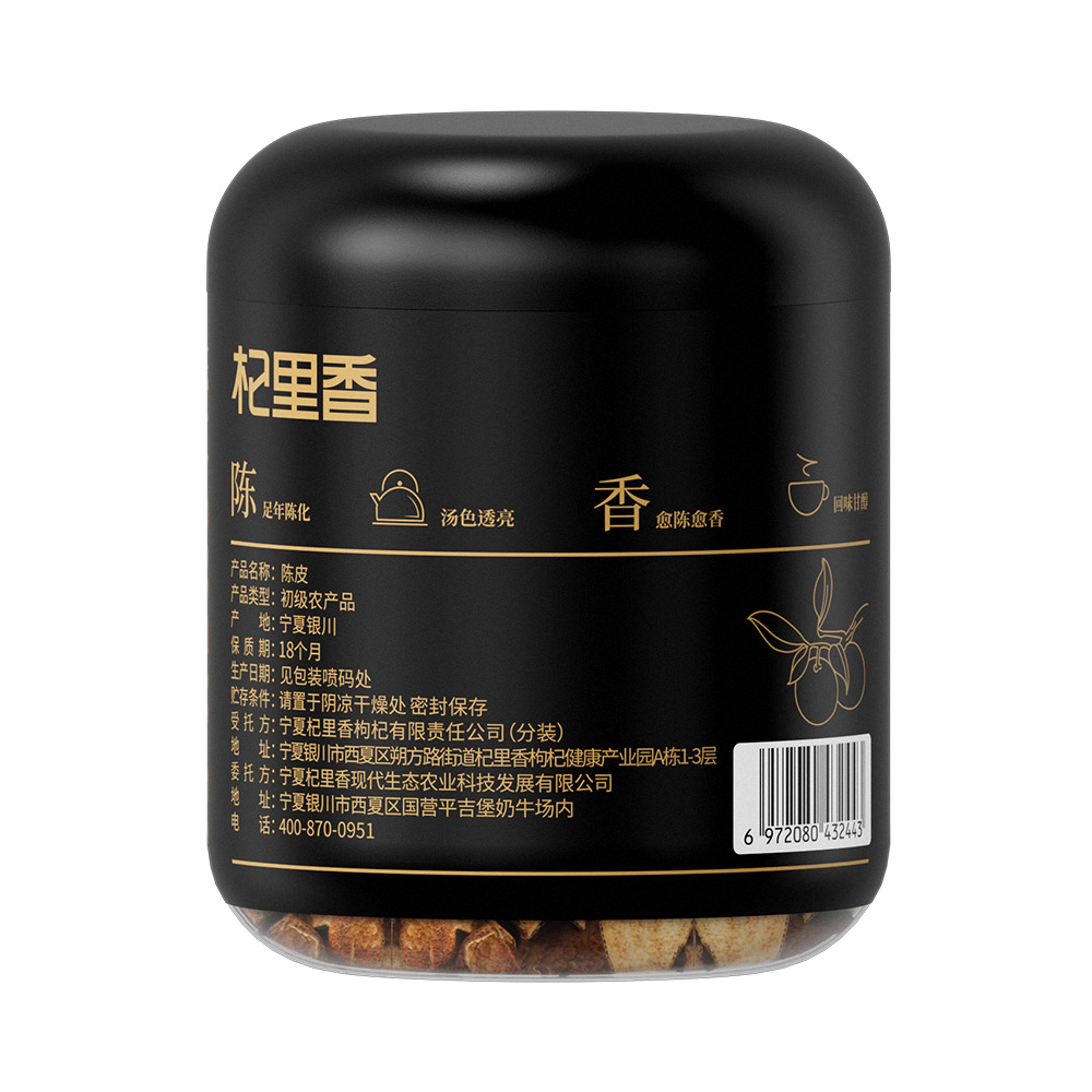 Dried Aged Tangerine Peel Chenpi 85g Guangdong Xinhui Style Sun Dried Citrus Rind for Tea and Soup - Image 2