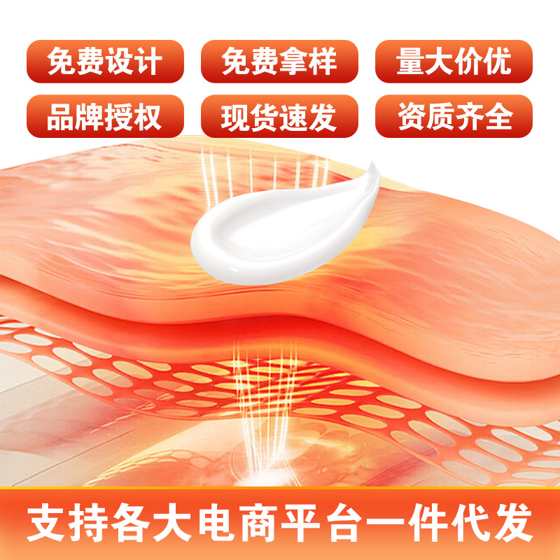 Yao Benren Pain Relief Recovery Balm External Herbal Ointment for Waist Joint and Knee Massage 20g - Image 3