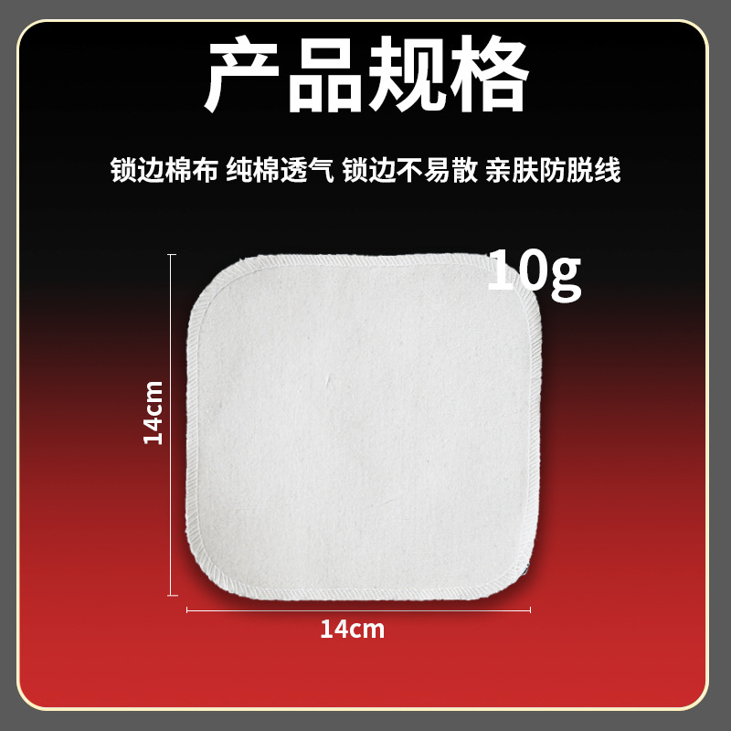 Traditional Black Herbal Plaster Patch 14cm Cotton Backing External Topical Support Patch for Body Care - Image 4
