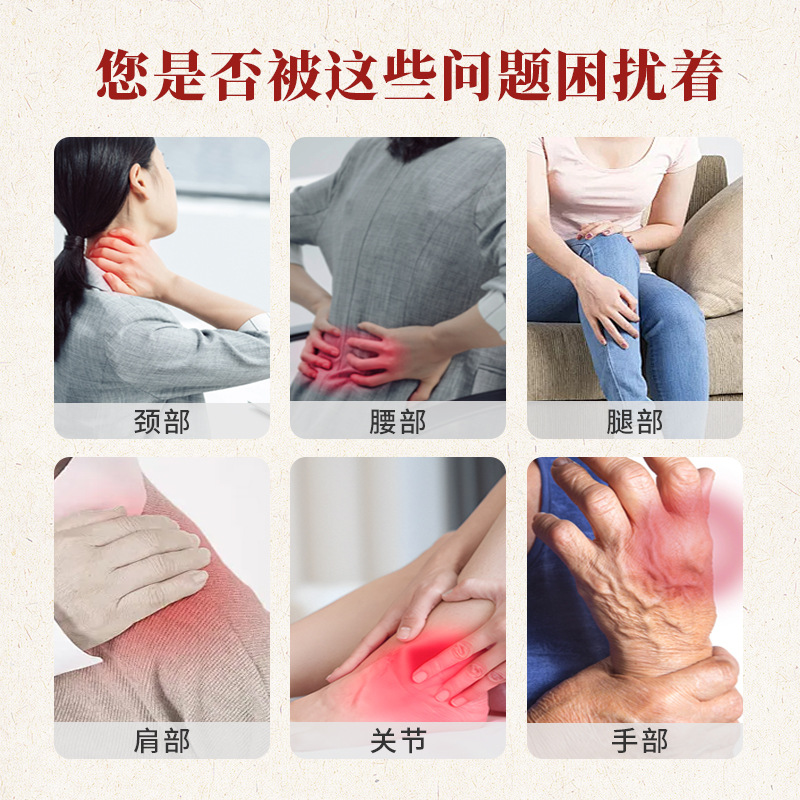 Chenfangtang Swelling and Pain Relief Gel Topical Cream for Joints and Limbs with Far Infrared Warming - Image 2