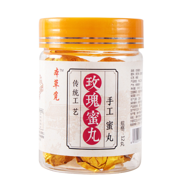 Rose Honey Pills (Rosa rugosa) — Handcrafted Rose Petal Herbal Pastes, 108g Jar - Image 5