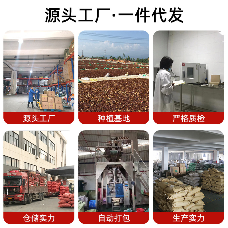 Dang Shen Luo Han Guo Soup Herb Blend 500g Dried Bulk Herbal Decoction Mix for Cooking - Image 4