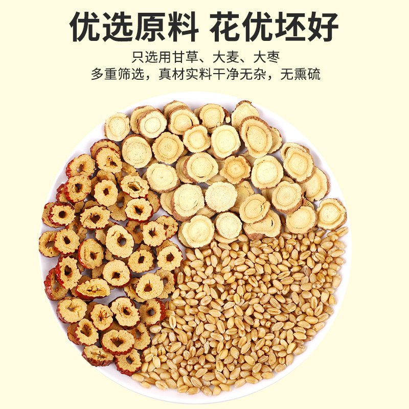 Gan Mai Da Zao Tang Herbal Tea 500g Triangle Tea Bags No-Brew Barley Blend Bulk Pack - Image 2
