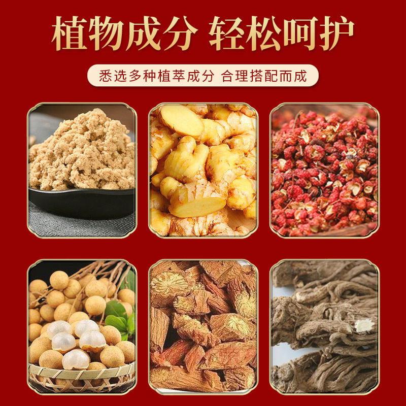 Old Beijing Mugwort Foot Patches 30 Patches Ai Ye Tie with Bamboo Vinegar and Ginger for Foot Care - Image 3