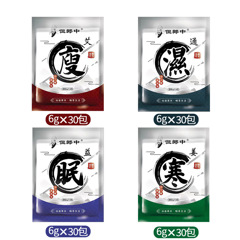Mugwort Foot Soak Pack Herbal Foot Bath Powder 30 Sachets for Warmth and Relaxation - Image 5
