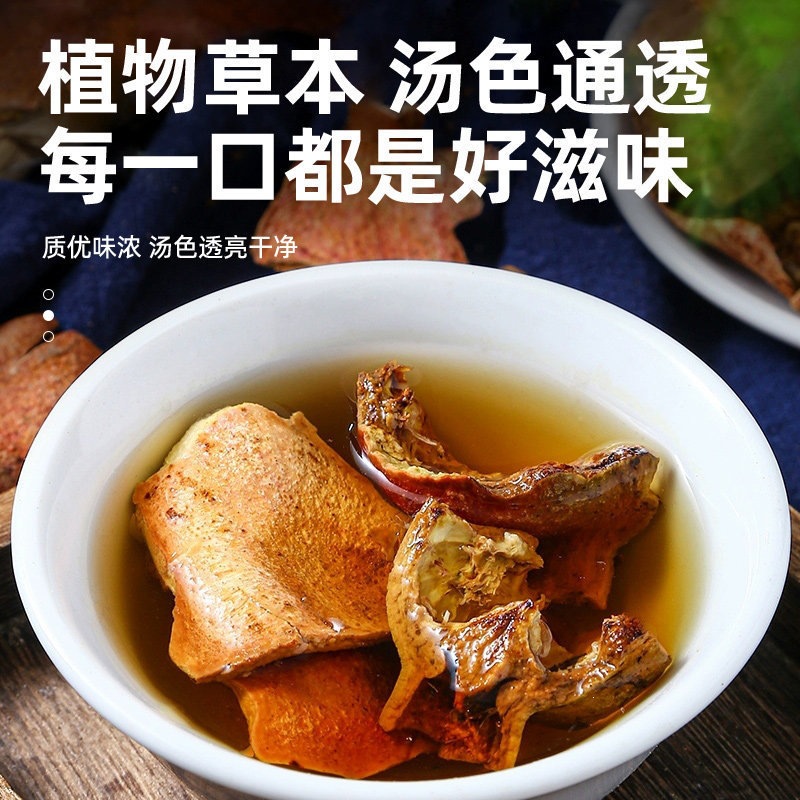 Dried Pomegranate Peel Shi Liu Pi 250g Sun-Dried Herbal Tea Decoction Pieces - Image 3
