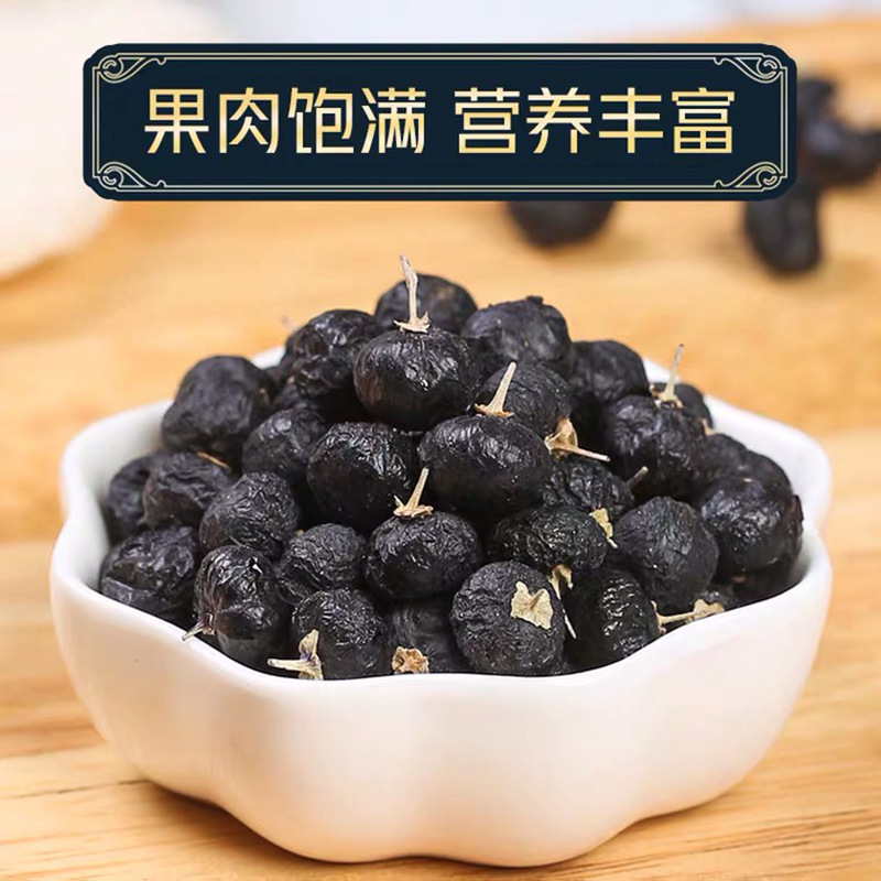 Dried Black Goji Berry and Mulberry Tea 500g Jar Chinese Wolfberry Herbal Infusion - Image 3