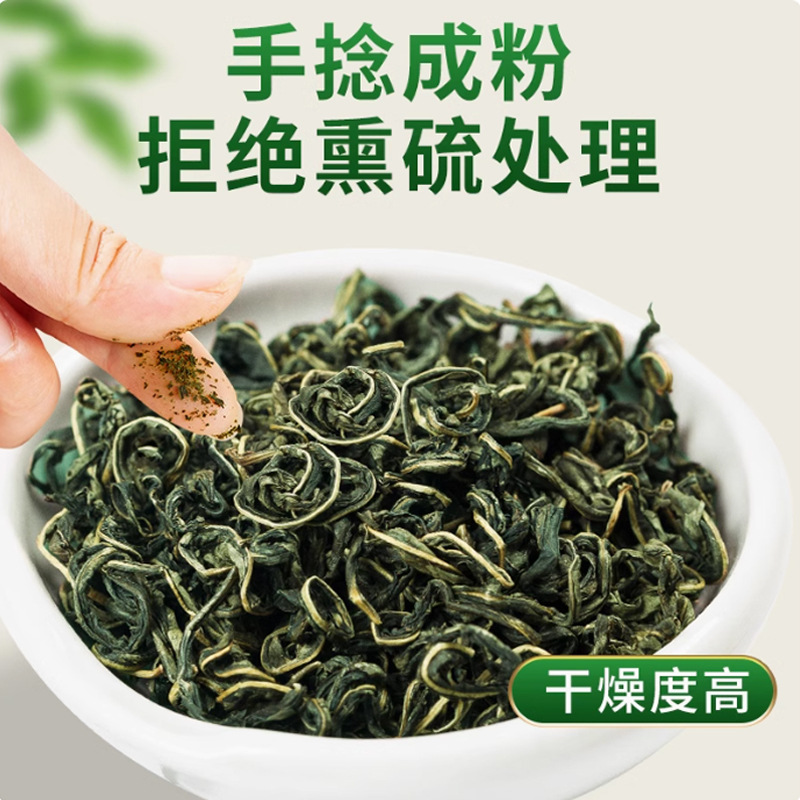 Gan Huang Cao Tea Bags 50g Canister Dried Penthorum chinense Pursh Leaves Herbal Infusion - Image 4