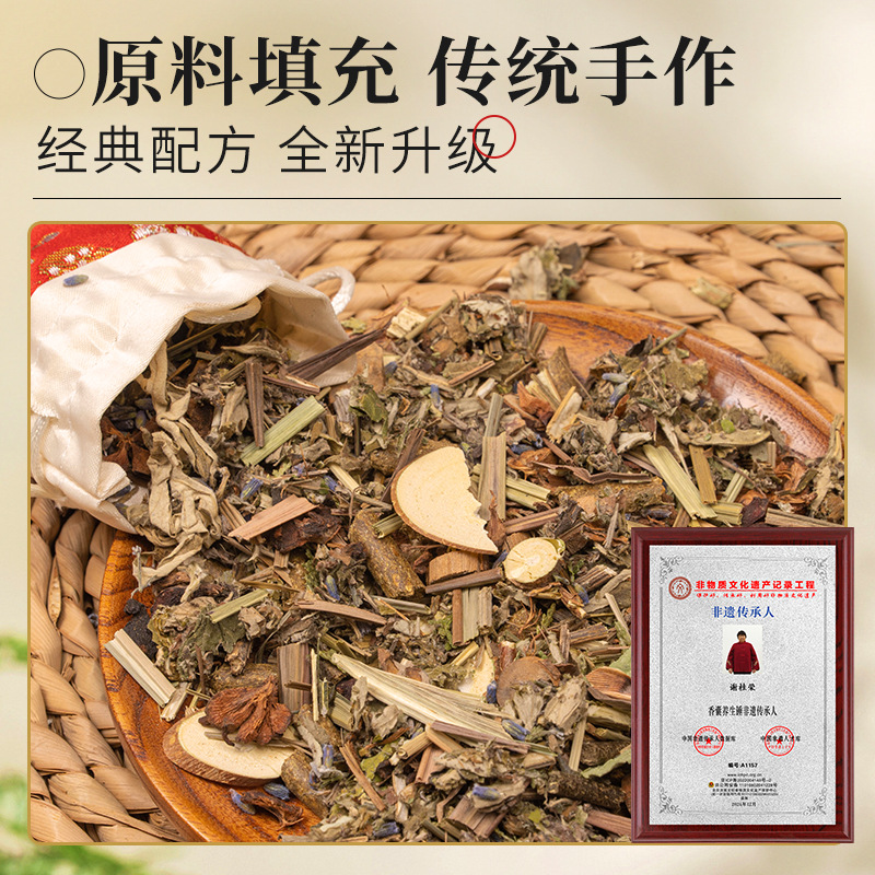 Festival Herbal Sachet Xiang Bao 18 Herb Blend Lemongrass Mint Aroma 80g Purple Satin Pouch - Image 2