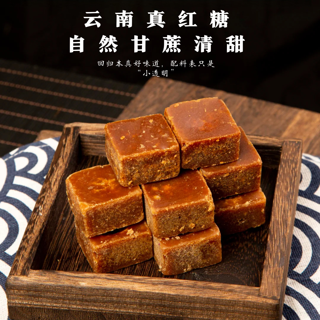 Yunnan Pure Sugarcane Raw Brown Sugar Blocks Hong Tang 1kg Loose Pack Traditional Sweetener for Beverages and Cooking - Image 3