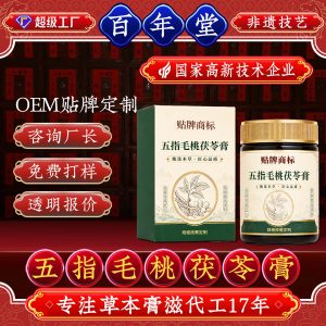 Wu Zhi Mao Tao Fu Ling Gao (Herbal Paste) — Five-Leaf Ginseng & Poria Honey Paste, Food-Herb Custom Formula