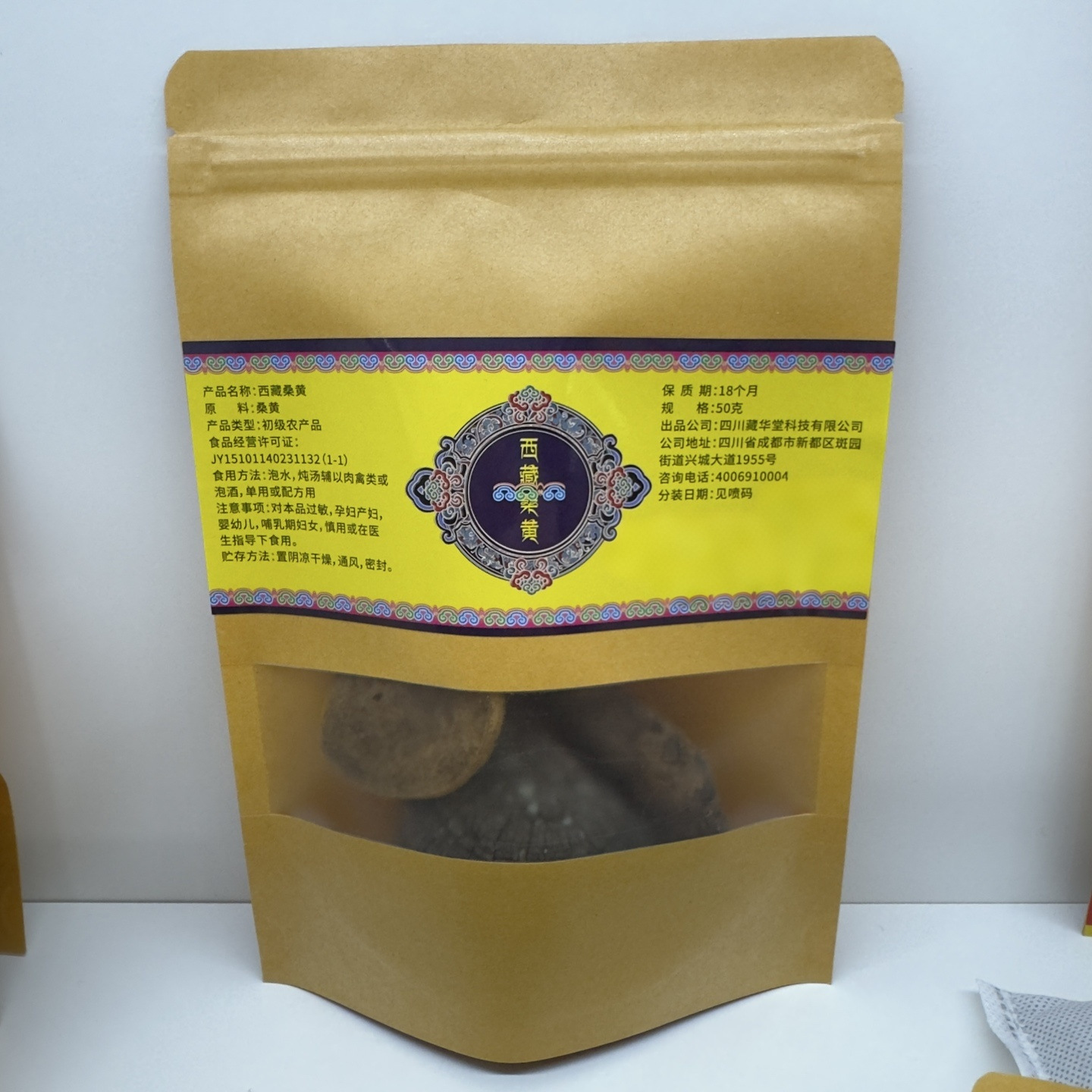 Premium Sang Huang Mushroom Dried Slices Wild Harvested for Cooking and Decoction - Image 2