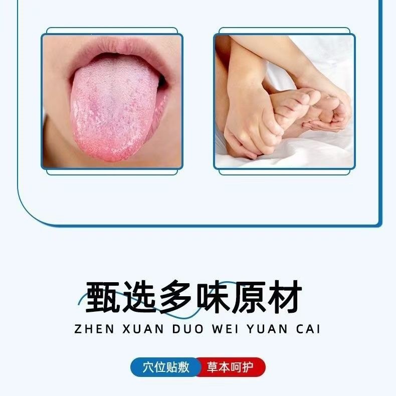 Jiu Xiang Shen Qu Qing Shi Navel Patch 8 Pcs Herbal Abdominal Warming Sticker with Mugwort for Wellness Care - Image 3